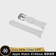 ☆送原廠提袋☆Golden Concept Apple Watch 40/41mm 橡膠錶帶 ST-41-RB 白橡膠/銀扣環