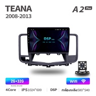 Acodo รถวิทยุ 2din สเตอริโอ Android สำหรับ Nissan Teana J32 2008-2013 Android 12 นิ้ว 2G RAM 16G 32G