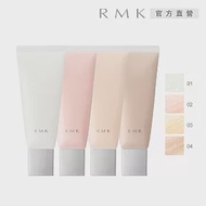 【RMK】毛孔柔霧隔離霜 35g #01