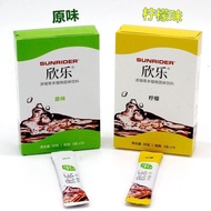 Sun Reed Xinle Instant Drink 3g * 10 Packs Counter Genuine 9.10.22.