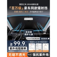 Suitable for BMW Sunshade Umbrella x1/x3Department x5Department i3Special Front Windshield Curtain S