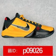 【加瀨免運】耐吉 Nike Zoom Kobe 5 ZK5 科比5代男子籃球鞋 運動鞋 公司貨  露天市集  全臺最大的