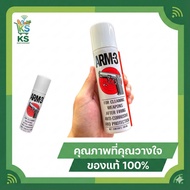 ARM3 Multipurpose Oil Anti-Rust 180 Ml. (4110) Barrel Coating Melting Soot Arm-3