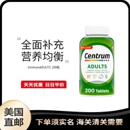 Us Direct Mail Centrum Centrum Multivitamin Minerals Centrum Tablets 200 Capsules Family Pack/12.19