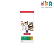 Hills Science Diet Cat Food Kitten up to 12 months Chicken 1.4kg Dry Trial Sample