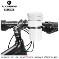 [SG] RockBros cup holder water cup cage aluminum cup holder cup bracket cup carrier bicycle accessories cycling