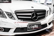 Kc汽車部品 賓士 BENZ W212 S212 水箱罩 [A款] 前期 E250 E350