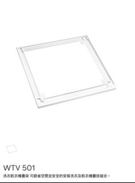 Miele WTV 501 洗衣乾衣機疊架