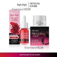เซรั่ม1 มาส์กทอง1 NANA เซรั่มทับทิม โดสเซรั่มคุณโจ้ มาส์กทองคำ เซรั่มทาหน้า มาส์กหน้า