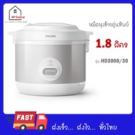Philips หม้อหุงข้าว Rice Cooker 1000 Series HD3008/30 HD3008 30