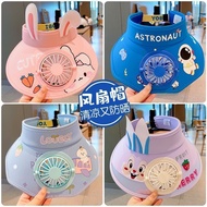 Children  sun protection hat with fan ,   for babies,  women's empty top hat, rechargeable fan hat