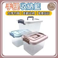 Organize Storage Box Storage Box Transparent Storage Box Portable Storage Box Organizer Box Storage 