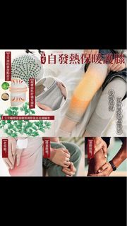 發熱護膝-古本農坊艾草自發熱護膝360度全包