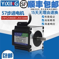 57 Stepper Motor 1.2 N.m Large Torque Stepper Motor 57BYG250B Length 56MM Two Phase 4 Wire 3A Motor