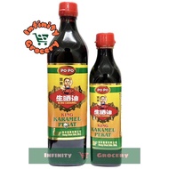 Popo King Caramel Pekat | 宝宝 生晒油 | Popo Kicap King Karamel Pekat ( 360ml )( 720ml )