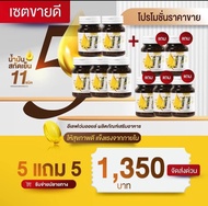 ซื้อ1แถม1] Mix 11 oil น้ำมันสะกัดเย็น 11 ชนิด บำรุงสุขภาพ หลับง่าย หลับสนิท