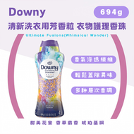 美國清新洗衣用芳香粒 衣物護理香珠 柔貴香薰粒 694g【平行進口】衣物香薰珠|甜美花蜜 香草麝香 琥珀基調