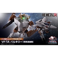 BANDAI MACROSS Hi-Metal R VF-IA Valkyrie (Kakizaki Hayao)