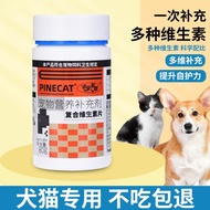 Pet Nutritional Supplements Universal Multivitamin Tablets for Cats Dogs Multivitamins for Cats Dogs