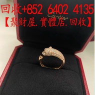 Cartier卡地亞 Panthère de Cartier 系列的美洲豹戒指.