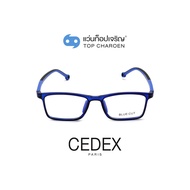 CEDEX แว่นตากรองแสงสีฟ้า ทรงเหลี่ยม (เลนส์ Blue Cut ชนิดไม่มีค่าสายตา) สำหรับเด็ก รุ่น 5630-C2 size 