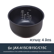 TIGER | หม้อในสำหรับหม้อหุงข้าวทั่วไป