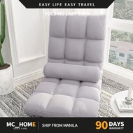 COD MC-Lazy Sofa Folding Sofa Chair Japanese Lazy Chair Sofa Floor Chair with Backrest sendLumbar Pillow