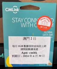 CMLink 2日【澳門 】4G/3G 無限上網卡數據卡SIM咭