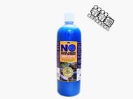 (看看蠟) Optimum No Rinse Wash 32OZ(OPT ONR免沖水洗車) (2022.7月新配方)