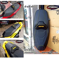 เบาะแต่งทรงสปอร์ต(หมอนเล็ก) #โครงแท้ #GPXDrone