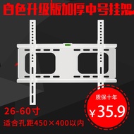 Universal TV Wall Mount Bracket for Xiaomi Skyworth TCL Hisense 49/50/55/65 Inch TV Ceiling Mounted