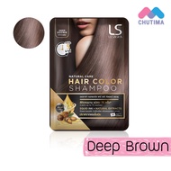 (ซอง) แชมพูเปลี่ยนสีผม เลอซาช่า แนทเชอรัล แคร์ Lesasha Natural Care Hair  Color Shampoo 30ml.