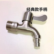 Stainless Steel Split Faucet Thickened Faucet Split Washing Machine Tap Water Inlet