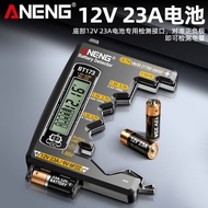 8.26-57 Battery Power Detector 1.59V Battery Good Badge Tester 18650 Battery Remaining Power Display