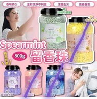 現貨 日本 Spearmint 留香珠800g
A1:綠色款-淡雅小蒼蘭
B1:紫色款-質感薰衣草
$76/罐
$65/罐(2罐以上)