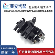 Car coil suitable for Kia0K30A1810X，DMB1025Auto Parts