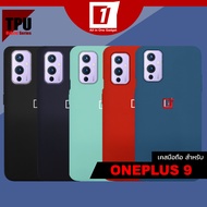 Oneplus 9 Case:: TPU Hybrid Series Case