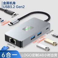 Cross-Border Type-c Docking Station 4k60hz HD usb3.2 hub Laptop 2.5G Network Card Docking Station