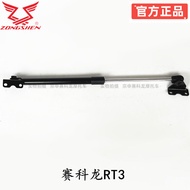 OEM Hydraulic Seat Support Rod