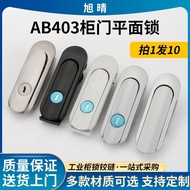 AB403-1 Base Industrial Box Flat Lock AB403-1 Distribution Box Tin Cabinet Lighting Box Communicatio