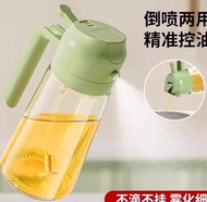 Spray Back Dual-use Spray Oil Can Kitchen Spray Oil Bottle Household Glass Push-type Spray Back Inte