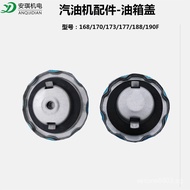 Gasoline Generator Water Pump Accessories2/3kw5/6.5Kw168f/170/188/190Gasoline engine fuel tank cap 8