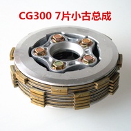 Motorcycle Clutch Xiaogu Assembly CG Series 4 Pillars 5 Pillars 6 Pillars Widened Hardened GS/KYY CG