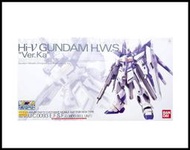 [東京鐵]日版 萬代 MG RX-93+ Hi-ν鋼彈 HWS Ver.Ka 海牛 透明版