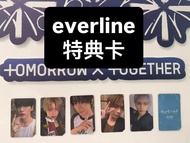txt el特典卡