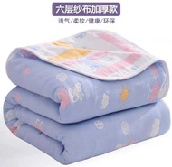 💙🧣 ผ้าห่ม ผ้าสาลู ผ้าห่มสาลูญี่ปุ่น 6 ชั้น ไซส์ 6 ฟุต (160*200 ซม.) ทอลายทั้งผืน 2 ด้าน ลายน่ารัก 🤍