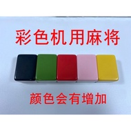 Tiles Automatic For Singapore Mahjong 3/4 Person