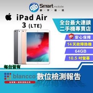 【創宇通訊│福利品】10.5吋 Apple iPad Air 3 LTE版 64G Touch ID 商務 看影片