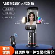 Gimbal Automatic Tracking Handy Tool Tik Tok Live Photography Smartphone Q02 Gimbal Stabilizer Face 