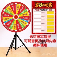 Opening Lottery Machine Big Turntable Lucky Turntable KTV Bar Celebration Warm-up Event Props Live L